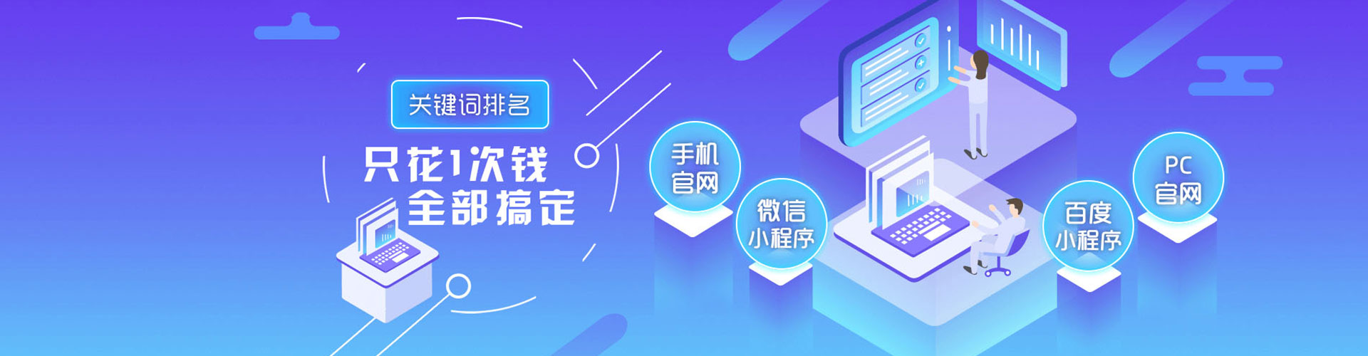 托克逊sem运营
