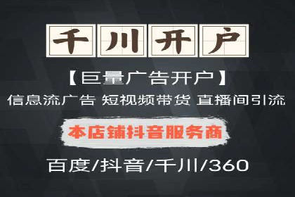 sem代运营公司实战案例：提升广告点击率