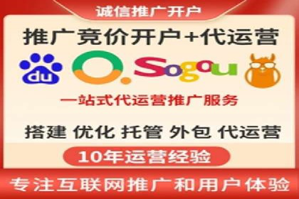 从小白到高手：网站sem托管的进化之路