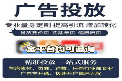 深度解析sem百度竞价：广告投放效果优化